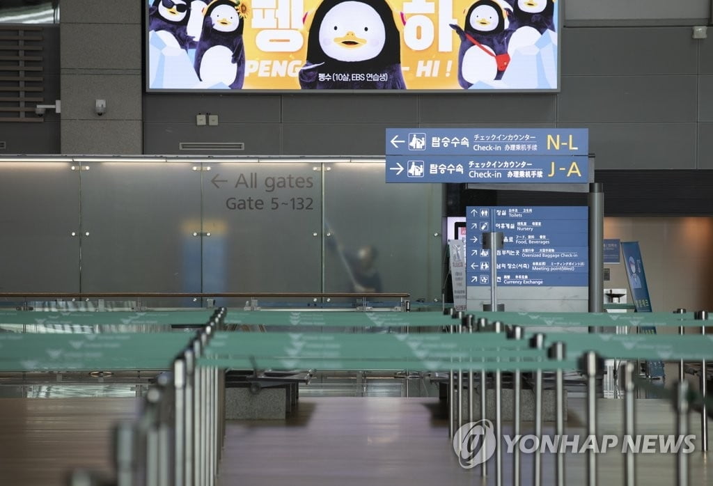 인천공항 `비상운영 1단계` 돌입...하루 여객수 5천명선 붕괴