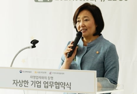 박영선이 삼성 호평케 한 `자상한 기업`…4대은행도 대출 약속