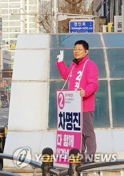 미래통합당, `세월호 막말` 차명진 제명여부 오늘 결정