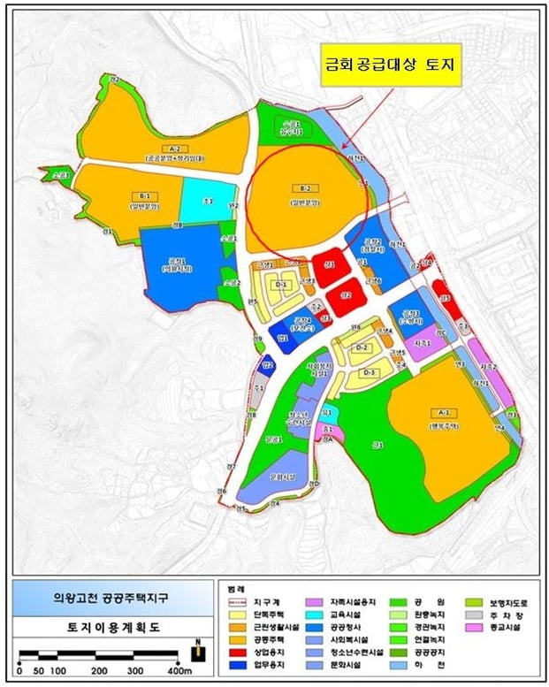 LH, 의왕고천 공동주택용지 B-2블록 공급