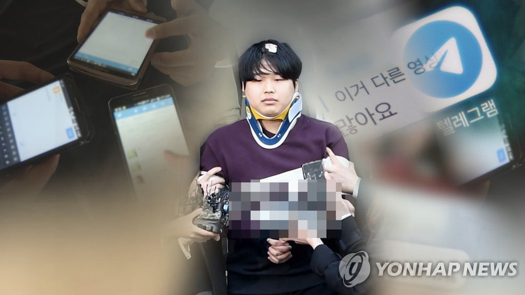 `박사방` 자금책 18세 `부따` 얼굴 공개될까…"16일 심의 통해 결정"