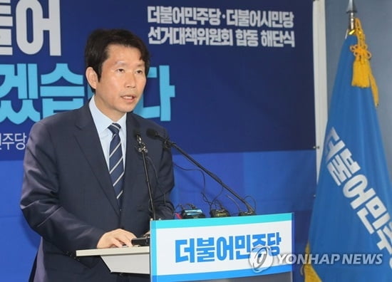 이인영 "재난지원금 전 국민 지급에 최선…여야 빨리 만나자"