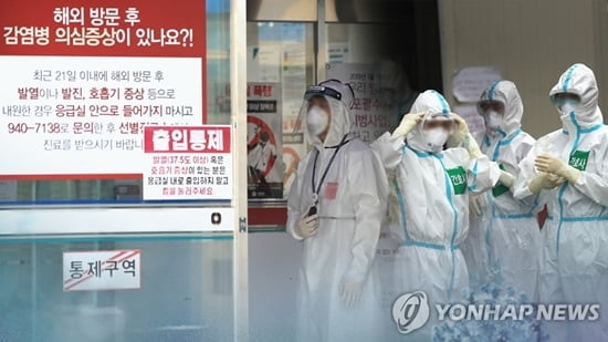 국군대전병원 의료진 4명 `코로나19` 의심증상…병원 잠정 폐쇄
