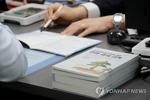 은행, 중소기업 가계신용 대출 문턱 낮아진다