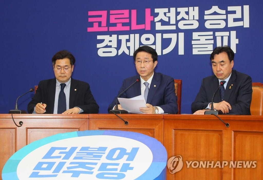 기발한(?) 재난지원금…여당 "전 국민 준 뒤 기부로 회수"