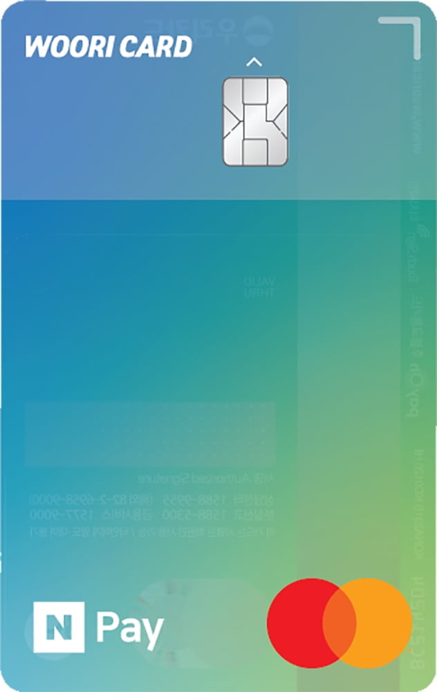1% 네이버페이 체크카드…우리카드에서 다시 나왔다
