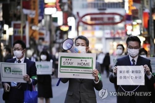 일본 하루 확진자 200명대..."검사 부족 실제는 10배"