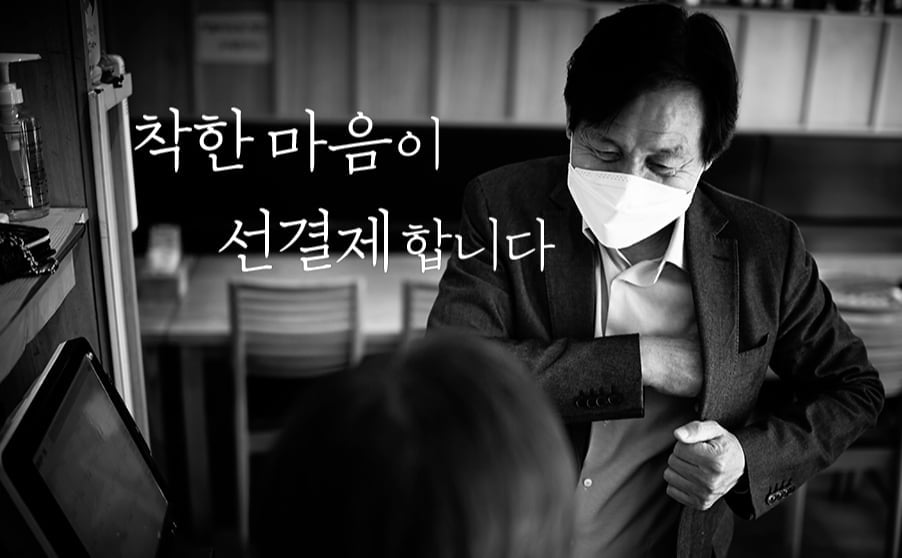 `착한 선결제` 정부·민간 확산 물결…중기부·산하기관 "2.5억원 선결제"