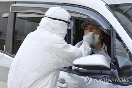 日 라쿠텐, 논란의 `자가진단용` 검사키트 판매 중단