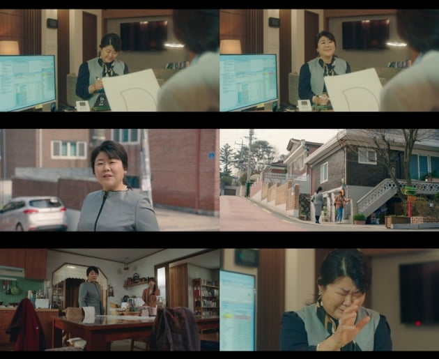 '반의반' 이정은 / 사진 = tvN 영상 캡처