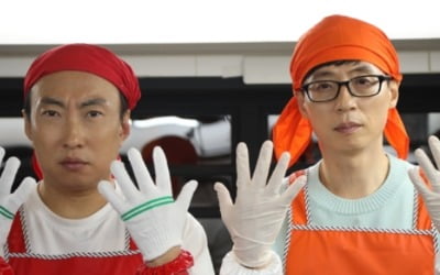 '놀면 뭐하니' 유재석 vs 박명수, 치킨 놓고 아웅다웅…왠지 익숙한 이 상황