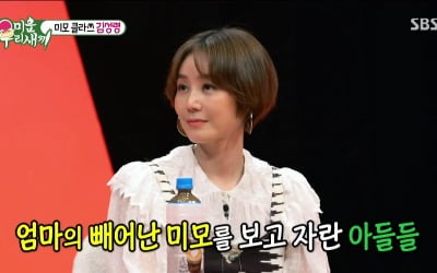 '미우새', 싱글대디 이태성→'악마 엄마' 김성령…올해 자체 최고 시청률 기록