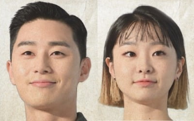 [전지적 관상가 시점] '이태원 클라쓰' 박서준·김다미, 관상으로 본 단밤 커플의 성공비결