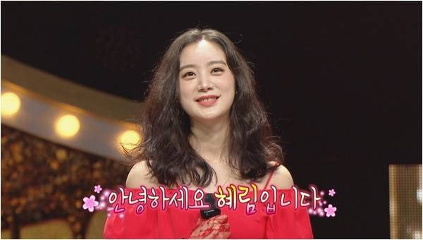MBC 음악 예능 '복면가왕'에 출연한 혜림./ 사진제공=MBC