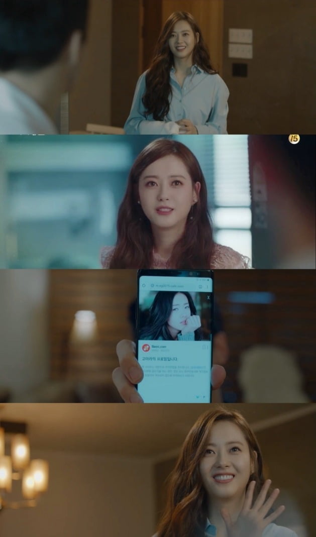 사진=tvN '슬기로운 의사생활' 방송 화면.