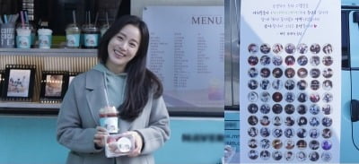 김태희, 고생한 '하이바이, 마마!' 제작진에 커피차 선물