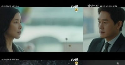 tvN '화양연화', 본편 트레일러 공개…유지태·이보영이 빛난다