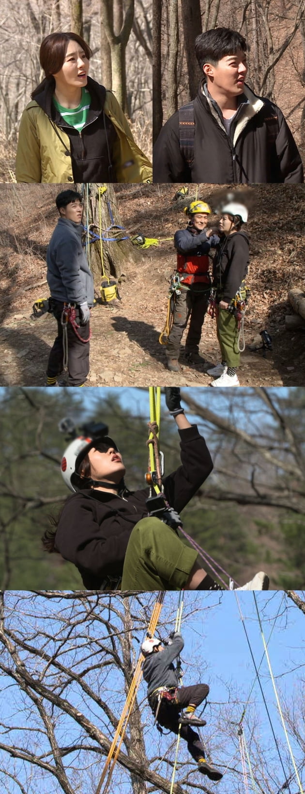 '너는 내 운명' 예고/ 사진제공=SBS