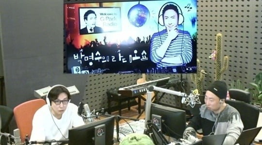 사진=KBS 쿨FM ‘박명수의 라디오쇼’ 캡처.