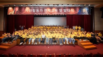 제24회 BIFAN 자원활동가 모집…영화 축제에 빠지다
