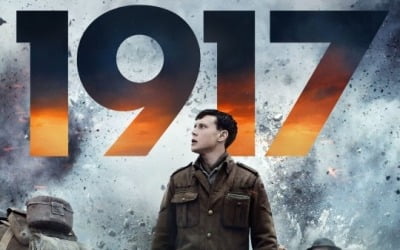 韓영화 없는 극장, 2월 개봉작 '1917' 역주행→박스오피스 1위