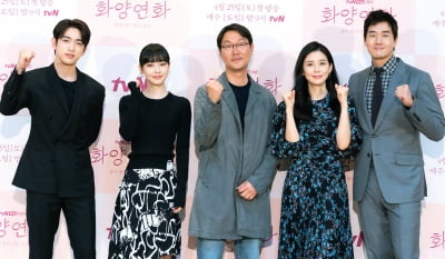[TEN 포토] tvN 새 주말드라마 '화양연화' 온라인 제작발표회 개최