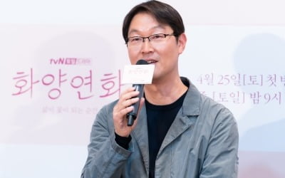 '화양연화' 손정현 PD "열악했던 촬영 환경, 2년 사이 많이 좋아졌다"