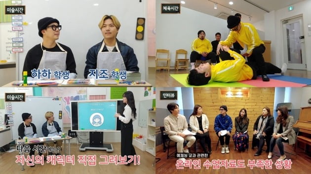콴 엔터테인먼트 ‘온라인 수업 재능기부’ 영상 캡처.