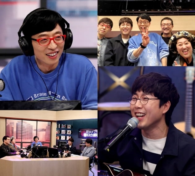 '놀면 뭐하니? 부캐의 세계' 유재석 / 사진 = MBC 제공