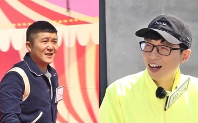 '런닝맨' 유재석X조세호, 구박케미 "흐름을 잘 파악해!"