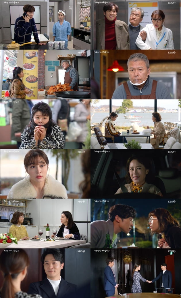 지난 19일 방송된 '한 번 다녀왔습니다' / 사진제공=KBS2