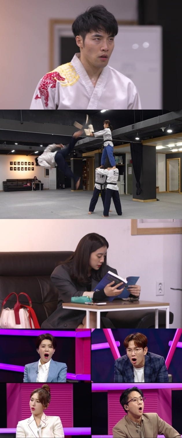 '부러우면 지는거다' 혜림 신민철 / 사진 = MBC 제공