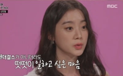 '부럽지' 우혜림♥신민철, 7년 차 커플 '찐사랑법'…김유진, ♥이원일에 "시간 갖자" [종합]