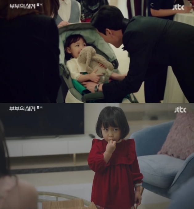 '부부의 세계' 제니./ 사진=JTBC 방송화면