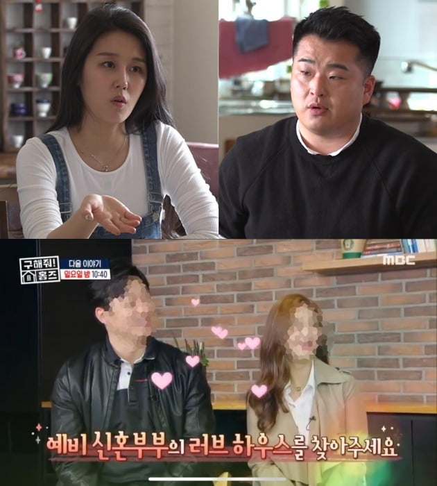 최근 논란의 중심에 선 일반인 출연자들/ 사진=MBC 제공