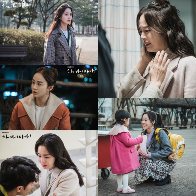 '하이바이, 마마!' 현장포토. /사진제공=tvN