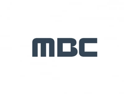 현직 기자, N번방 가입 의혹…MBC 측 "즉시 업무 배제, 합당 조치 취할 것"[공식]