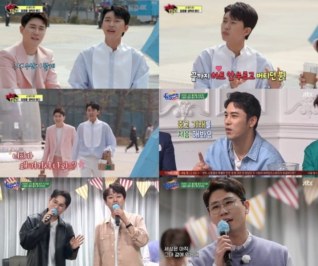'끼리끼리' '유랑마켓' 방송 화면./사진제공=MBC, JTBC