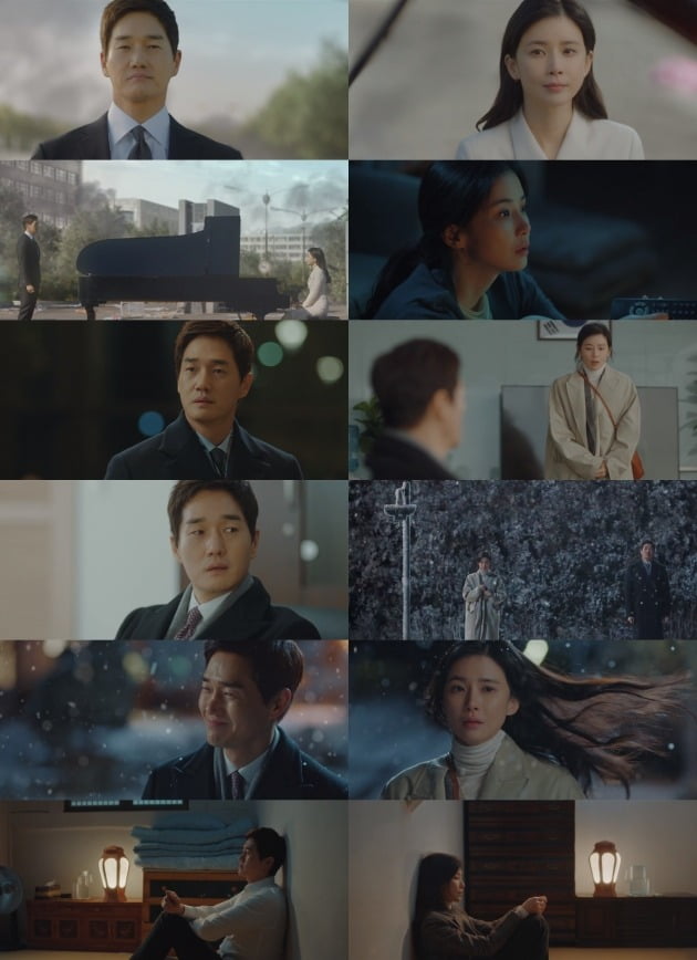 '화양연화' 방송 화면./사진제공=tvN
