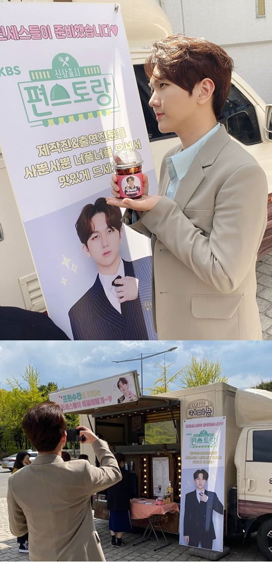 가수 김수찬이 받은 커피차 / 사진=김수찬 인스타그램