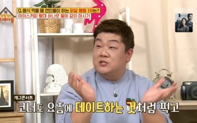 '옥탑방의 문제아들' 유민상 "김하영과 열애설? 이성에게 말 못걸어"