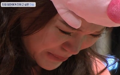 '아이콘택트' 백지영, 함소원 모녀 눈맞춤에 오열…"엄마의 삶 생각 못했다"