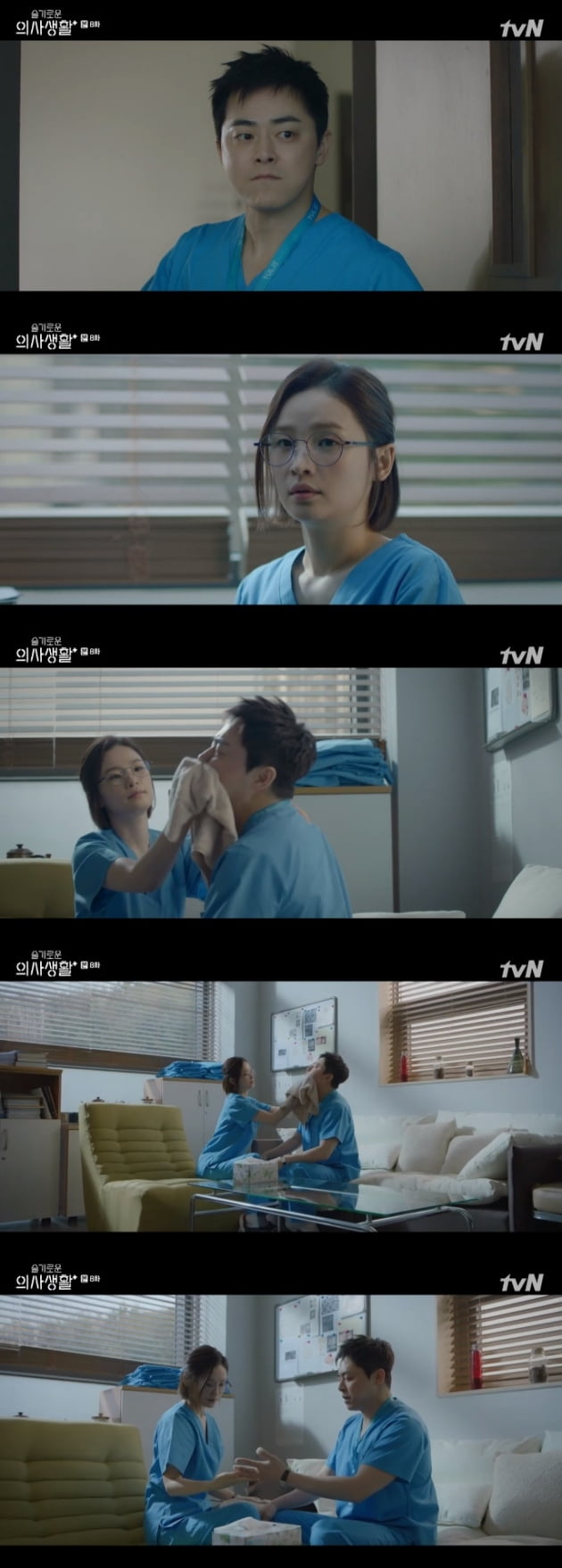 '슬기로운 의사생활' 7회 / 사진 = tvN 영상 캡처