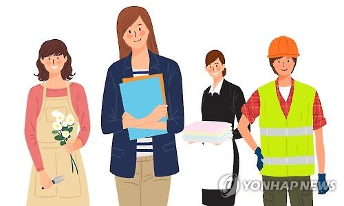 대전시청 공무원 3분의 1 근로자의 날 쉰다…처음 도입