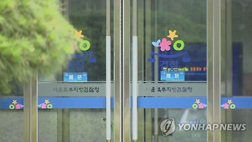 검찰, '선거법 위반' 피소 김영배 후보 선거사무실 압수수색