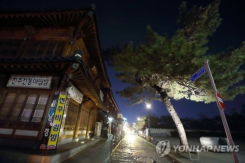 "한옥마을에 폭발물" 허위신고 10대, 휴대전화 버려 증거인멸도