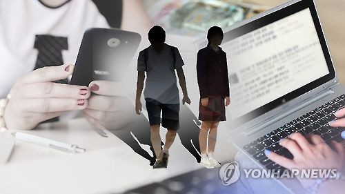 '온라인 개학'에 스마트기기 과노출·사이버 폭력 '비상'