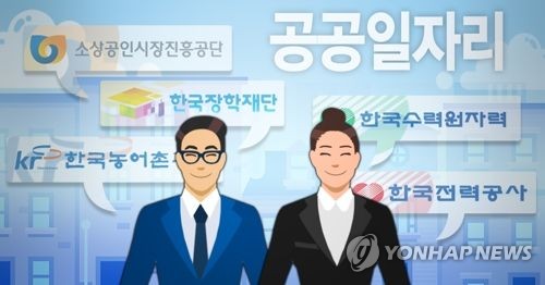 '한국판 뉴딜'에 어떤 사업 담길까…원격의료·에듀테크 가능성