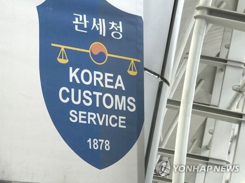 보세공장 제조용 원재료를 연구용으로 바꿔 반입할 수 있다