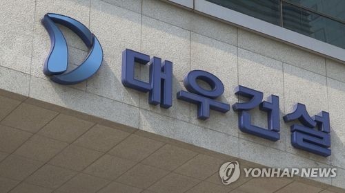 대우건설 1분기 영업이익 1천209억원…작년보다 22.7% 증가(종합)